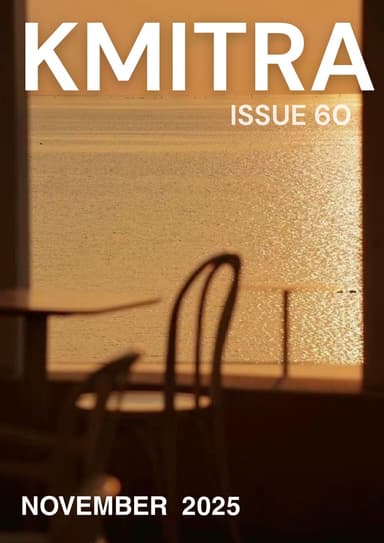 Issue 60